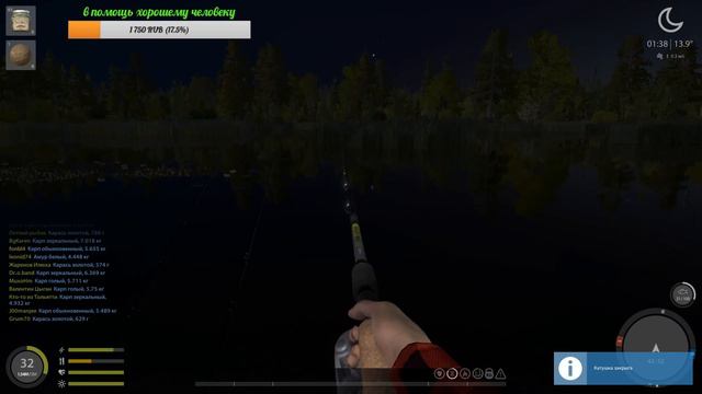 Russian Fishing 4. Русская рыбалка 4. Коплю на Тагару. Стрим. смотреть онлайн