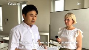 Как найти работу или подработку в Японии? Сколько платят иностранцам в Японии?