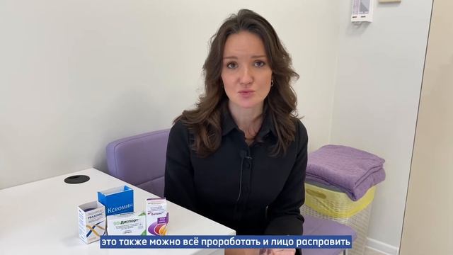 Ботулотоксины (Ботокс, Диспорт, Ксеомин, Релатокс и др) смотреть онлайн