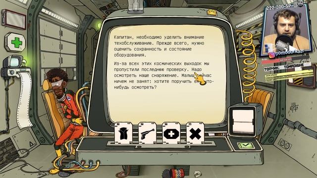 Запись стрима [ПЗР] — 60 секунд в космосе | 60 Parsecs!