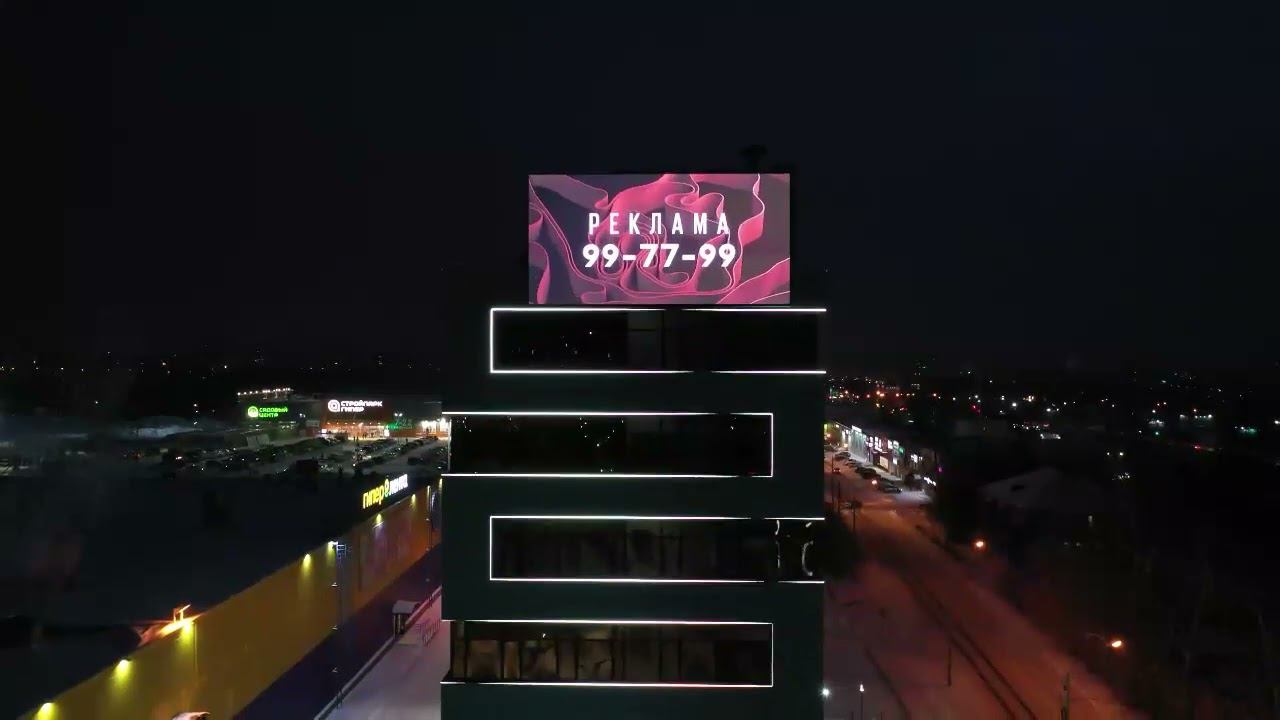 г. Томск, ул. Пушкина, д. 63/15. смотреть онлайн
