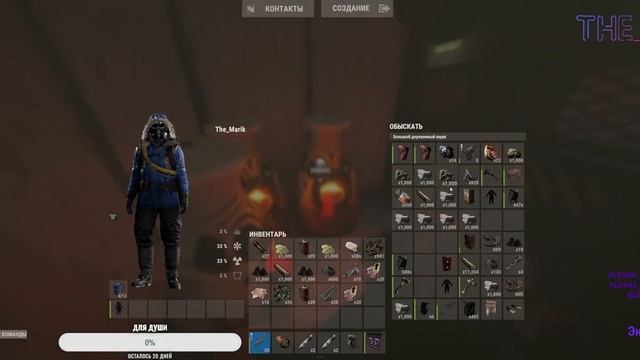 RUST / РАСТ СТРИМ! КЛАН THE_RUST смотреть онлайн