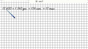 Страница 78 Задание 347 – Математика 4 класс (Моро) Часть 1