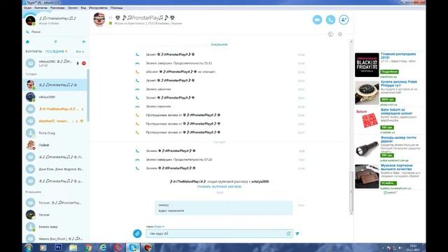 Меня хотят развести на винлокер!!Я в роли читера!!! смотреть онлайн