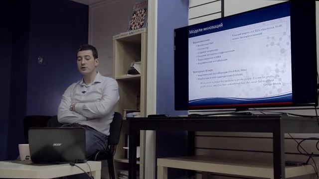 Как принимаются решения в биофарме. Илья Ясный - SMTB Alumni Journal Club