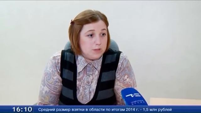 Родители пытаются незаконно сэкономить на детском отдыхе смотреть онлайн