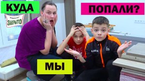 24 ЧАСА В НОВОМ ДОМЕ!