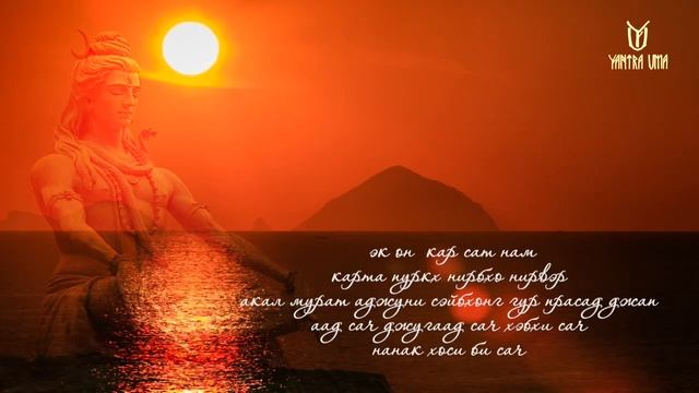 ॐ Мул-Мантар | Исцеляющие Медитации | Активация всех чакр | Astral Lounge | Ambient Space смотреть онлайн