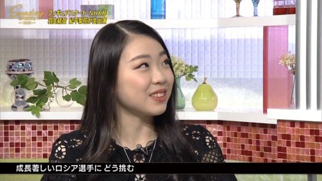 Кихира идёт ва банк иначе проигрыш россиянкам | Rika Kihira decides on quad jump on Grand Prix 201 смотреть онлайн