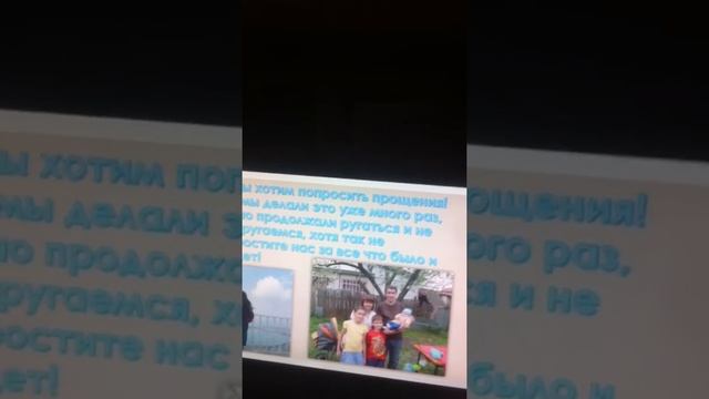 Нашей семье 13 лет смотреть онлайн