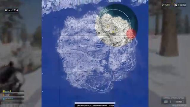 КОНЕЦ лета [Pubg-фан-TPP] без мата смотреть онлайн