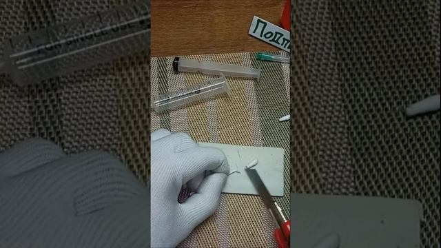 Как нанести тонкий слой герметика смотреть онлайн