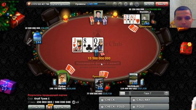 World Poker Club | Omaha # 38