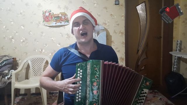 СЕРДЮЧКА ПОД ГАРМОНЬ | Новогодняя супер песня на гармони. Верка Сердючка - Новогодняя кавер 2021 смотреть онлайн
