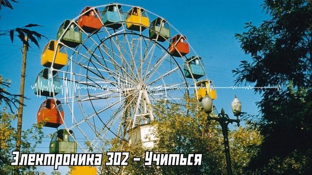 Dreams - Sovietwave Mix (Reupload) смотреть онлайн