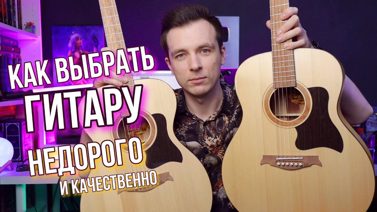ШИРОКИЙ ГРИФ И ПОЛНЫЙ МАССИВ ОТ DOFF! смотреть онлайн