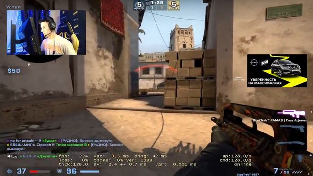 B1t показал как нужно зажимать с фамаса смотреть онлайн