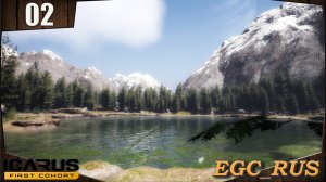 №2: Разведка, прокачка и верстак (выживание) Icarus