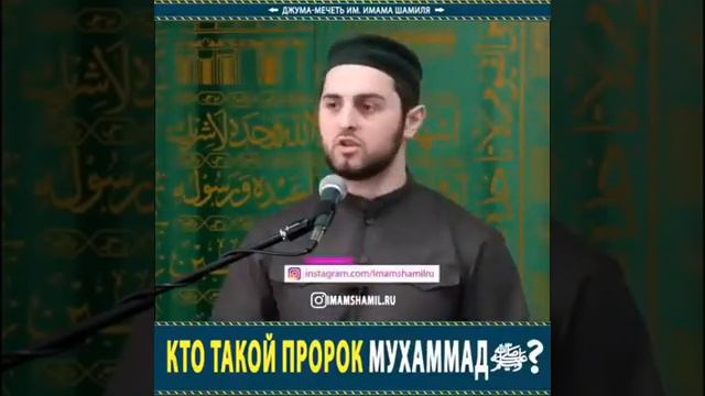 Голос Имана- Кто такой пророк Мухаммад ( мир ему и благословение АЛАГЬА ) смотреть онлайн