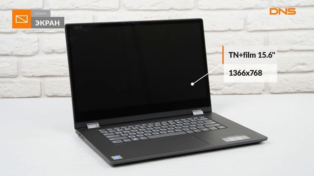 Распаковка ноутбука Lenovo IdeaPad C340-15IWL / Unboxing Lenovo IdeaPad C340-15IWL