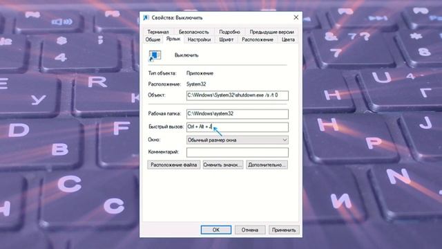 Как выключить или отправить в сон компьютер сочетанием клавиш смотреть онлайн