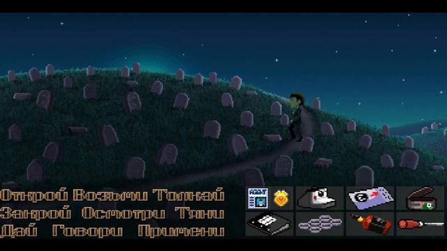Thimbleweed Park #6- Что дальше? смотреть онлайн