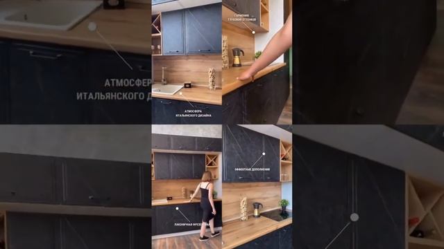 Кухня «Риволи» смотреть онлайн