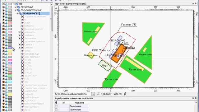 УПРЗА "Эколог" 4 и AutoCAD смотреть онлайн