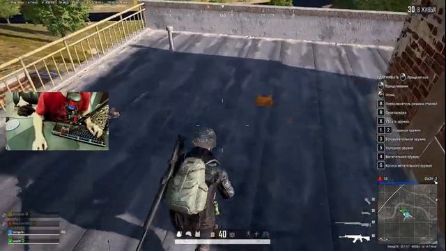 Стрим P.U.B.G. Играю под присмотром тренера) смотреть онлайн