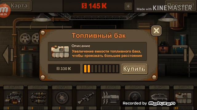 4 машина фастом в Earn to Die 2 смотреть онлайн