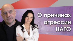 Скандальное выступление на "Первом". Захар Прилепин и Кира Сазонова о НАТО