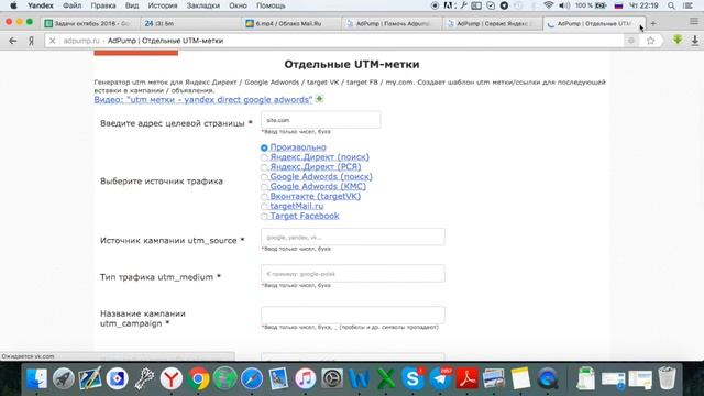 Как группировать ключи, создавать массово объявления и многое еще чего смотреть онлайн