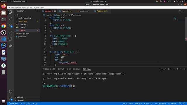 12.1 урок Typescript: Решение смотреть онлайн