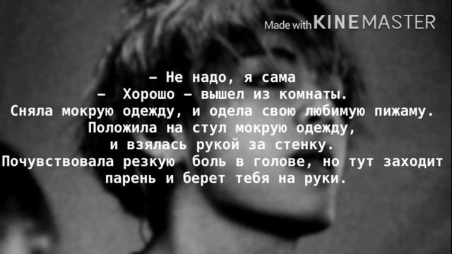 [+18]КИМ ТЭХЕН ТВОЙ СВОДНЫЙ БРАТ|2/3 смотреть онлайн