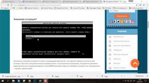 Как удалить второй Windows 7 при загрузке системы - Как убрать 2 Виндовс при загрузке