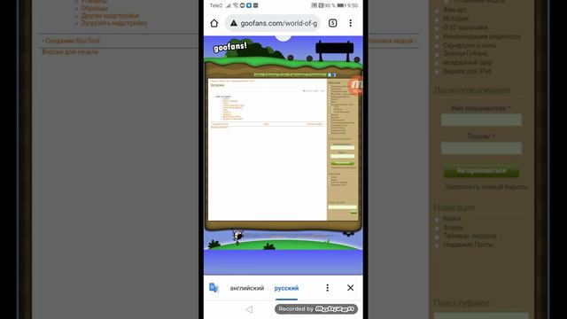Как скачать gootool,World Of Goo и моды к нему P.S все ссылки на сайты в комментариях смотреть онлайн