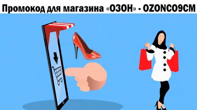 Купила футболку с шортиками в магазине Ozon: примерка, отзыв, скидки смотреть онлайн