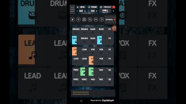 Моя первая музыка. Не судите пж смотреть онлайн