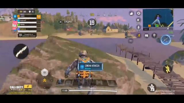 Call of Duty mobile залетай на стрим смотреть онлайн