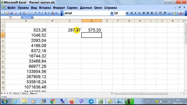 Какими нотами звучат чакры смотреть онлайн