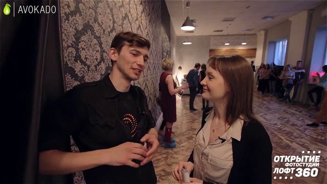 Открытие фотостудии "Лофт 360" смотреть онлайн