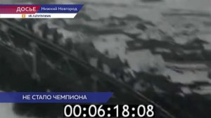 Не стало мастера спорта СССР по прыжкам на лыжах с трамплина Михаила Веретенникова