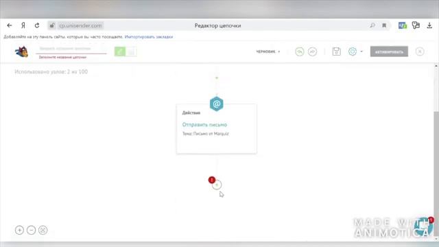 Как интегрировать квиз с UniSender (1) смотреть онлайн