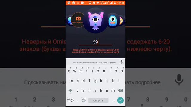 Как зарегистрироваться в амлете смотреть онлайн