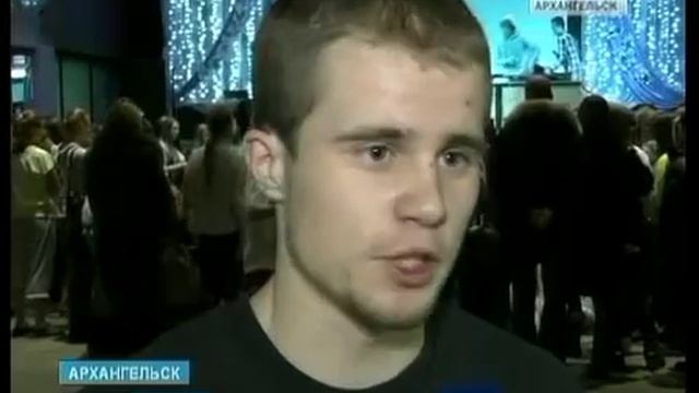 В Архангельске - сварили 