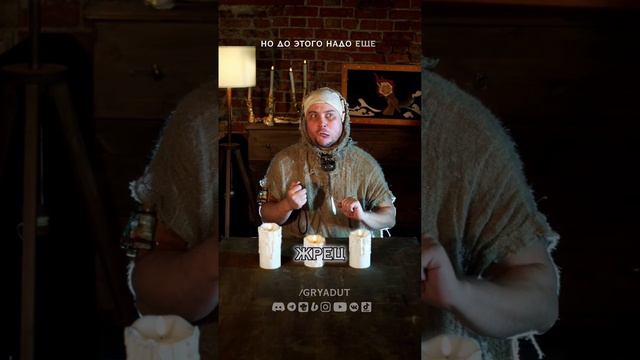 Классы в Ролевых играх: Королевская награда | Днд | Грядут Приключения смотреть онлайн