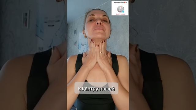 Убираем отеки и подтягиваем овал лица смотреть онлайн