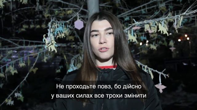 Берегите в себе человека, - Дерево Життя смотреть онлайн