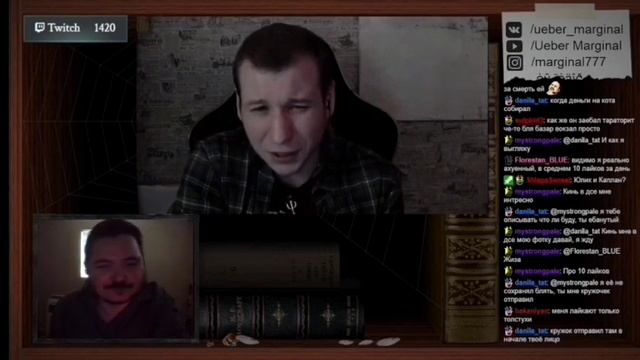 Маргинал и Звонов про ТИНДЕР часть 2 смотреть онлайн