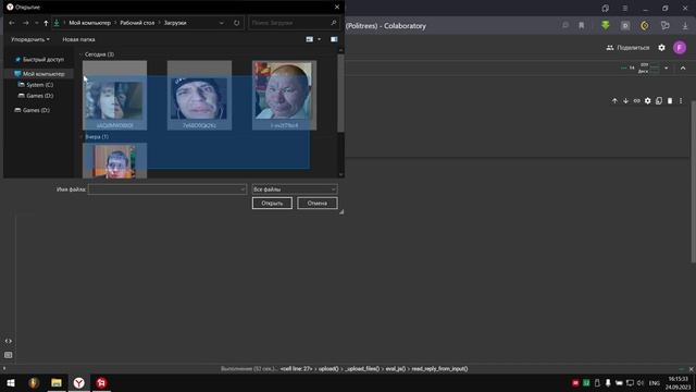 УЛУЧШЕНИЕ КАЧЕСТВА ИЗОБРАЖЕНИЙ В Google Colab | GFPGAN | Real-ESRGAN смотреть онлайн